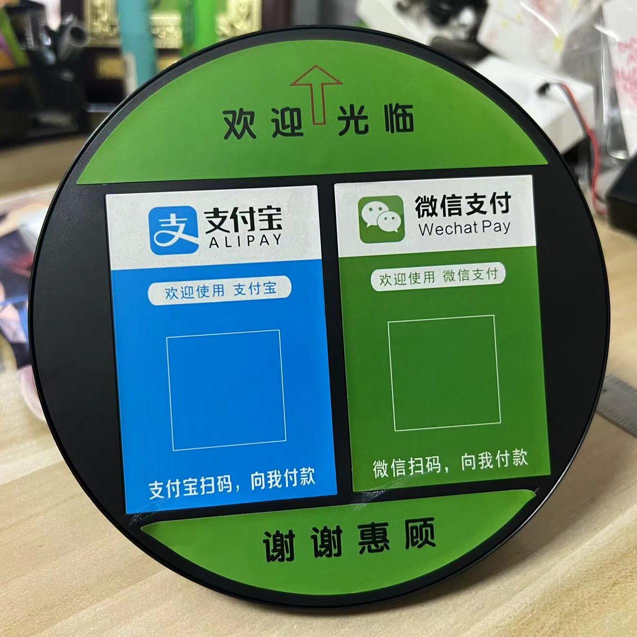 微信收钱提示音响支付宝语音播报器二维码收付款蓝牙音箱收款专用