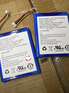 纯钴锂电池mp5导航行车记录仪2100毫安3.8v聚合物锂电池505063