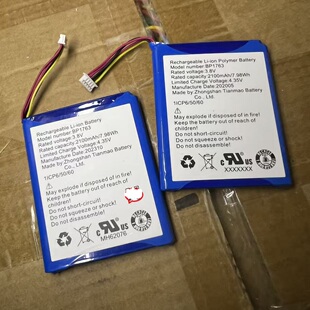 纯钴锂电池mp5导航行车记录仪2100毫安3.8v聚合物锂电池505063