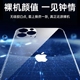 创意 pro玻璃液态硅胶新款 水彩DIVI个性 适用苹果11手机壳iPhone11
