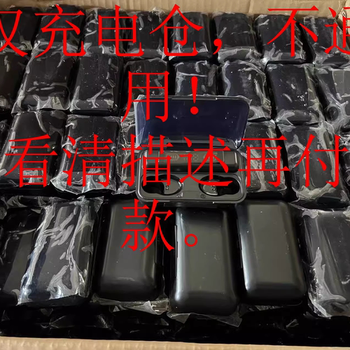蓝牙耳机充电仓F9触控无线蓝牙