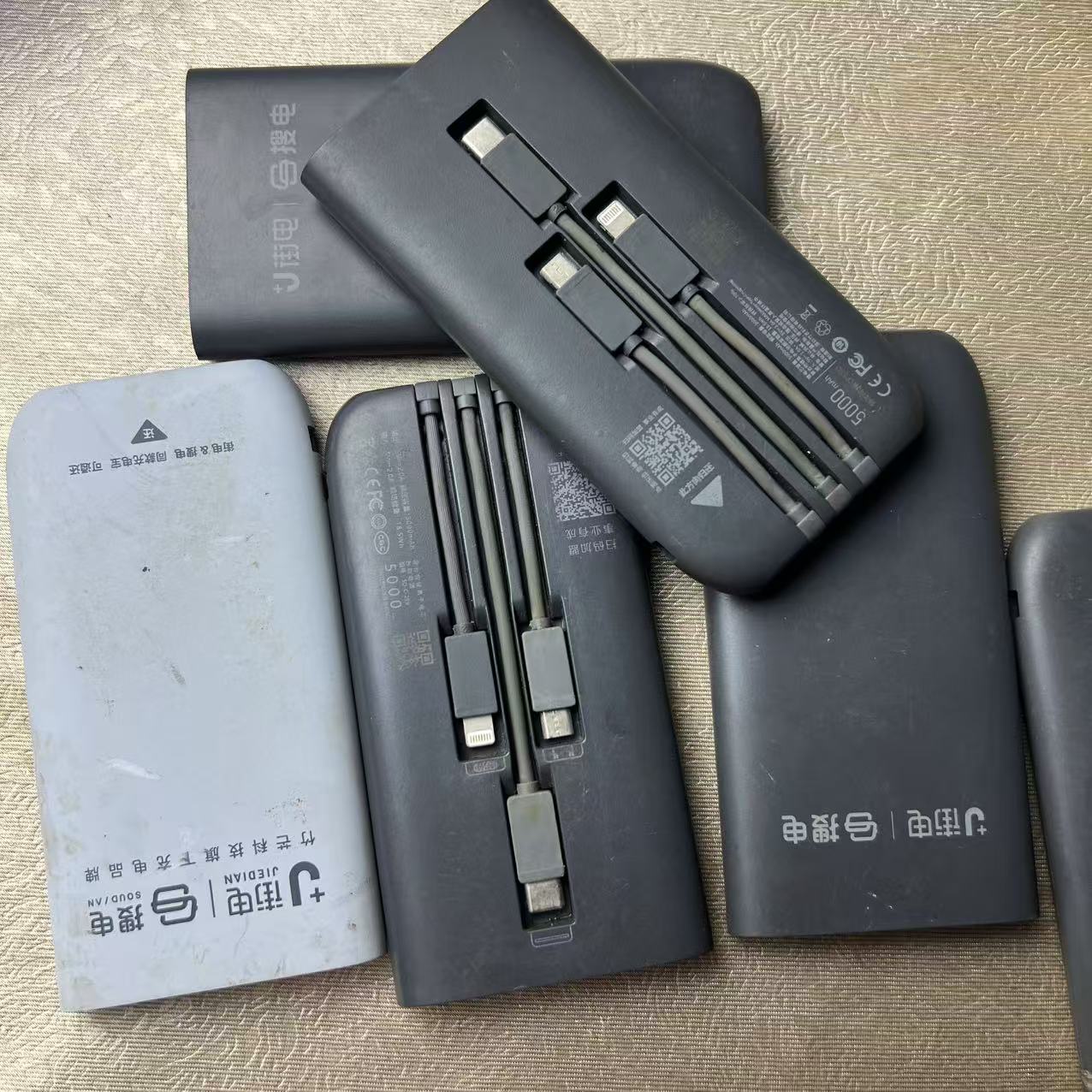 用于拆电芯街电搜电共享充电宝 自带三线5000mah移动电源