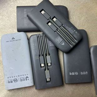 用于拆电芯街电搜电共享充电宝 自带三线5000mah移动电源