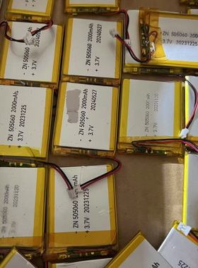 全新拆机昂达mp5导航行车记录仪2000毫安3.7v通用电池505060带线