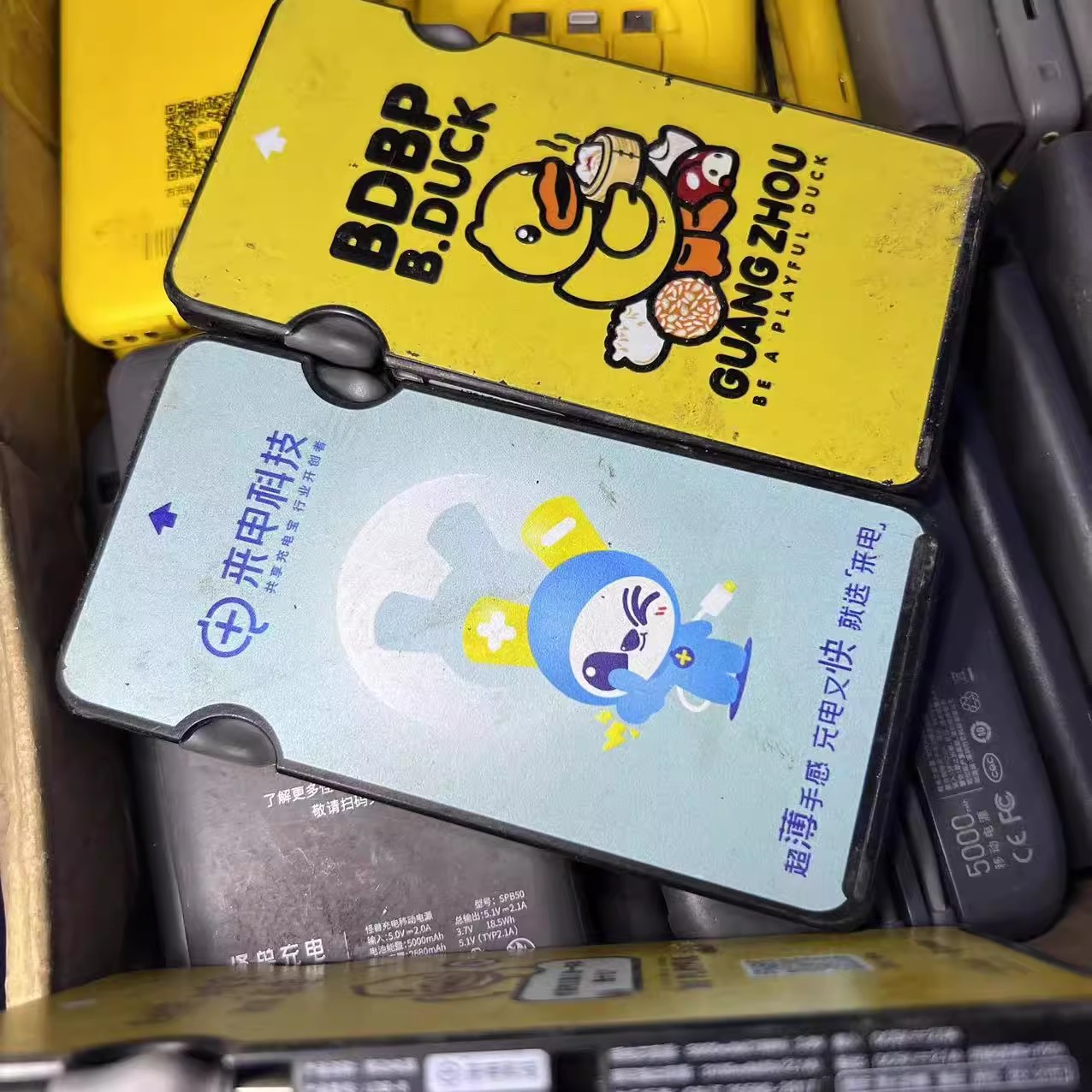 共享充电宝 二手的拿去拆电池电芯的 聚合物电池 容量约5000mah