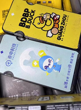共享充电宝 二手的拿去拆电池电芯的 聚合物电池 容量约5000mah