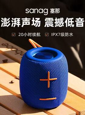 DIY特价 品牌音箱M11塞那蓝牙无线音箱户外防水高品质低音炮插卡