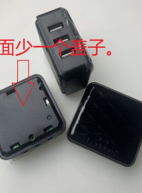 Earldom半成品3个USB口充电器DIY修理充电器电路板手机平板充电器