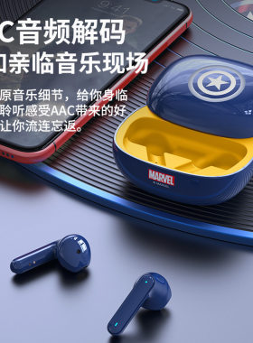 品牌蓝牙耳机漫威联名款TWS真无线手机电脑平板通用ENC降噪低延迟