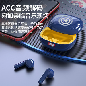品牌蓝牙耳机漫威联名款TWS真无线手机电脑平板通用ENC降噪低延迟