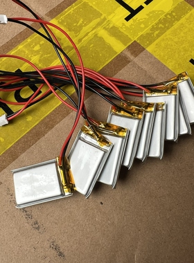 蓝牙耳机充电仓3.7V不带保护板聚合物锂池 200mAh规格502030