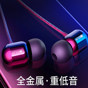 金属壳 喜-思黎G1耳机入耳式重低音炮手机有线耳塞线控带麦