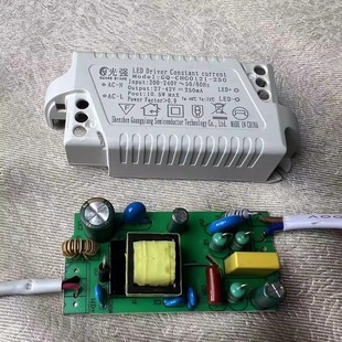 led天花灯筒灯射灯吸顶灯驱动电源适配器整流器恒流3w7w24w36w48W