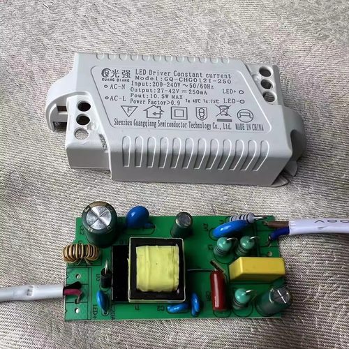 LED宽压恒流隔离电源4-48W筒灯