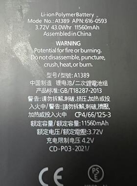 适用ipad3/4平板电池A1389 A1416 A1458 3代ipad4锂电池11560MAH