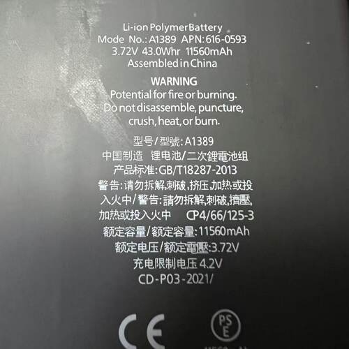 适用ipad3/4平板电池A1389 A1416 A1458 3代ipad4锂电池11560MAH