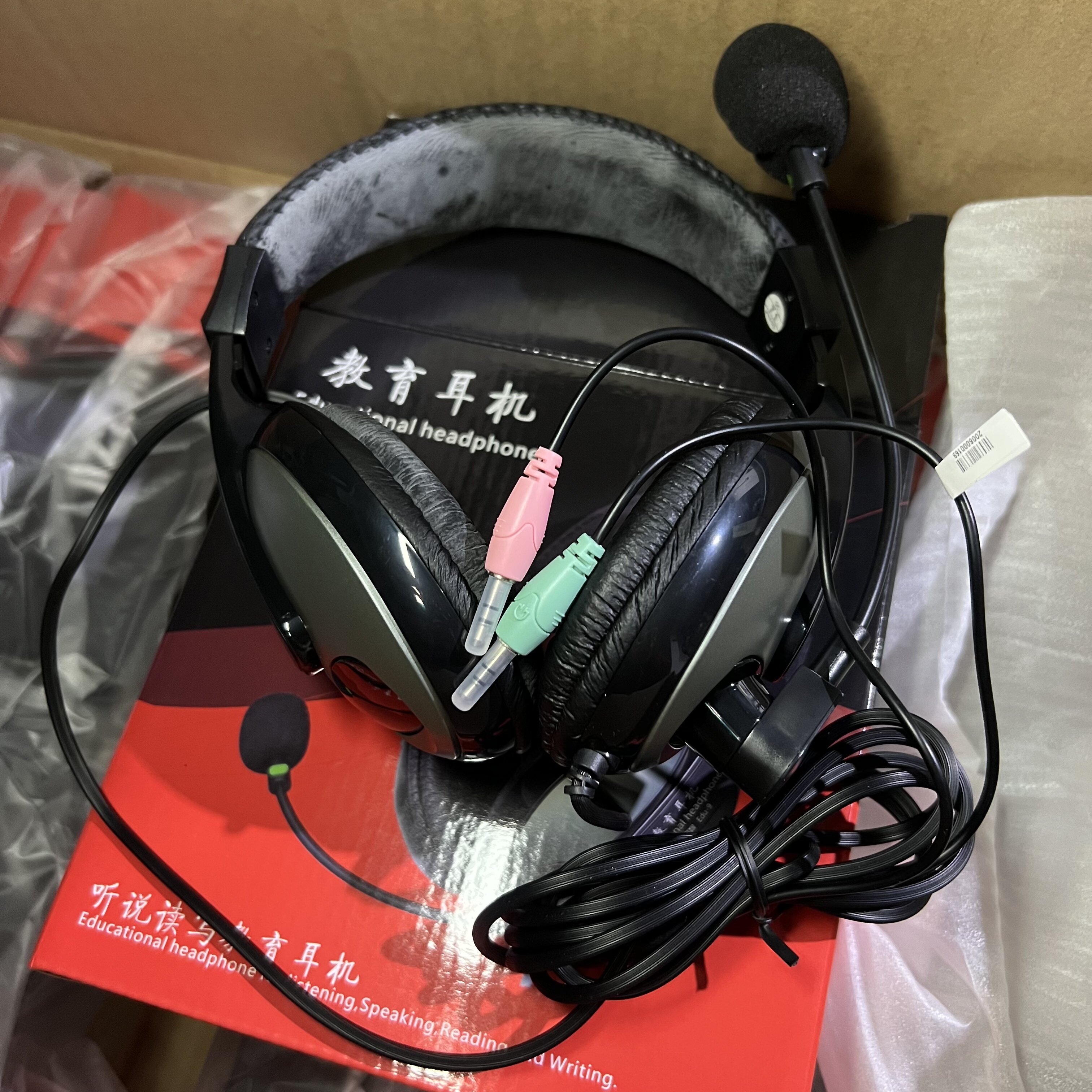 清仓海棉老化 电脑耳机耳麦头戴式耳麦 教育耳机 电脑有线麦克风,影音电器,普通有线耳机,淘宝优惠券,粉丝福利购,淘宝优惠卷