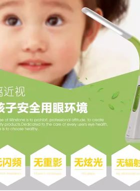 好时达LED台灯无叶风扇空气净化