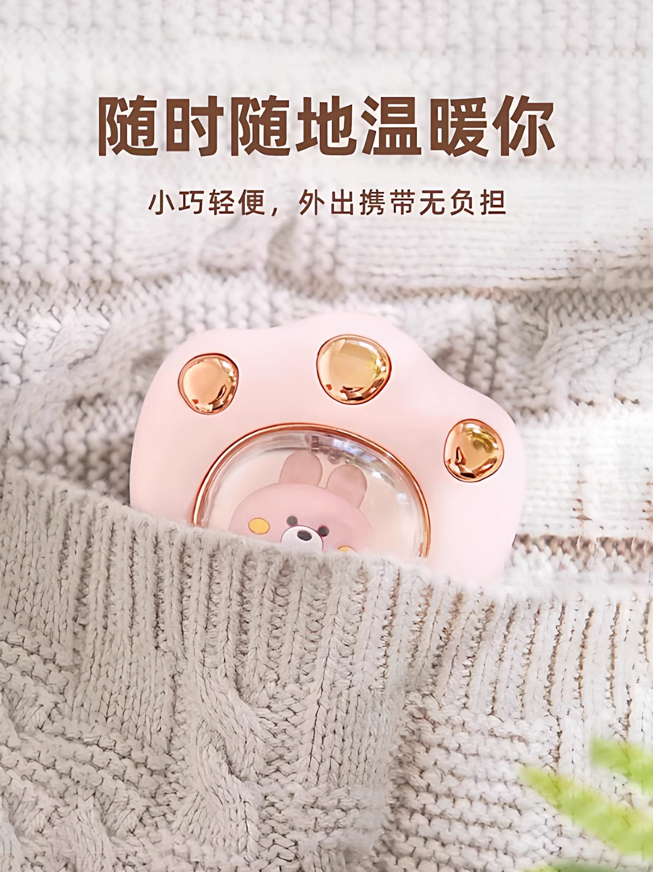 冬季猫爪迷你暖手宝便携随身女学生充电式手握取暖神器萌宠小巧,电子元器件市场,其它元器件,淘宝优惠券,粉丝福利购,淘宝优惠卷