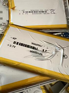 DIY聚合物锂电池电芯3.7V通用充电宝内置电池6000mah规格906090