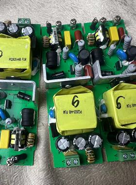 伟鹏世纪LED路灯投光灯泛光灯电源板30-48V恒流驱动电源板60w功率