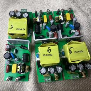48V恒流驅動電源板60w功率 偉鵬世紀LED路燈投光燈泛光燈電源板30