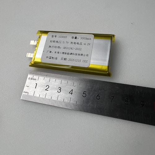 3.7V不带保护板 聚合物锂池3000mAh导航仪早教机对讲机规格103665