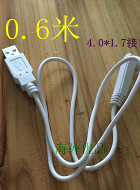 日本au双频无线路由器 原装电源线 USB转DC4.0 匹配手机5V充电器