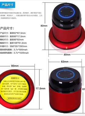 充电底座DOSS阿希莫蓝牙音箱