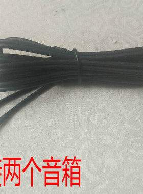 适应漫步者3.5mm卫星箱喇叭