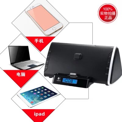 罗技出口型苹果音响iphone有源