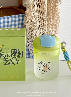 原创躺平小狗玻璃杯女新款夏日2025高颜值办公杯随行高硼硅咖啡杯
