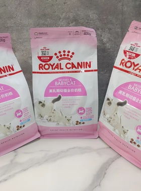 皇家bk34幼猫奶糕粮2kg400g全价K36英短加菲怀孕哺乳期干粮10kg