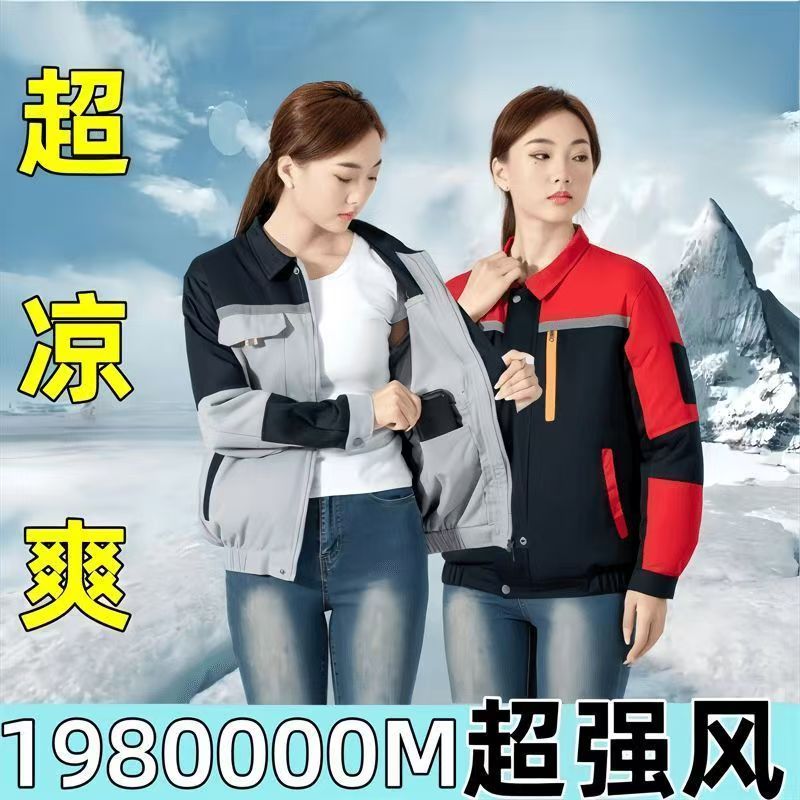 夏季男女防暑降温带风扇的空调服