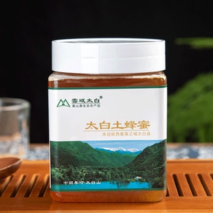 秦岭太白山百花土蜂蜜纯真正天然泡水喝