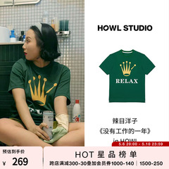 HOWL Evergreen【辣目洋子！没有工作的一年】劳力士短袖T恤女潮