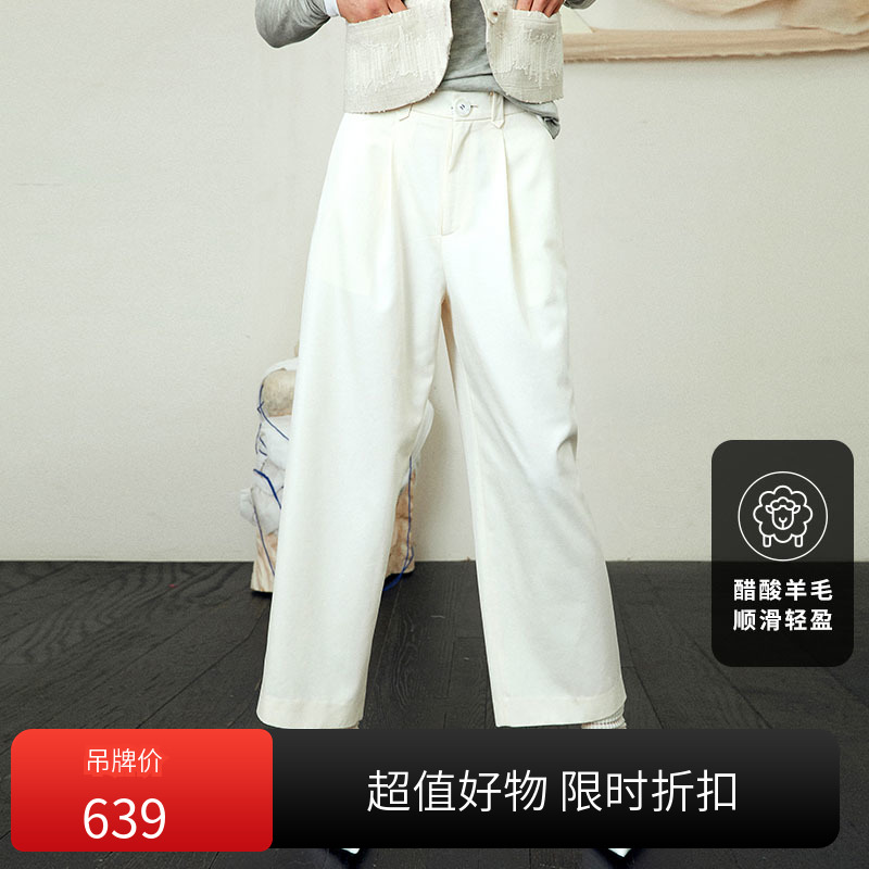 HOWLSTUDIO通勤西裤2024新款