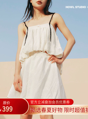 HOWL STUDIO设计师品牌白色花苞半裙今年流行爆款半裙夏季新品