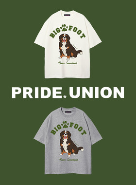 PRIDE UNION原创设计宠物系列比伯恩山复古宽松中性精梳棉T恤男
