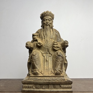 沉香木雕财神爷实木摆件福德正神大伯公土地公家居供奉装饰工艺品