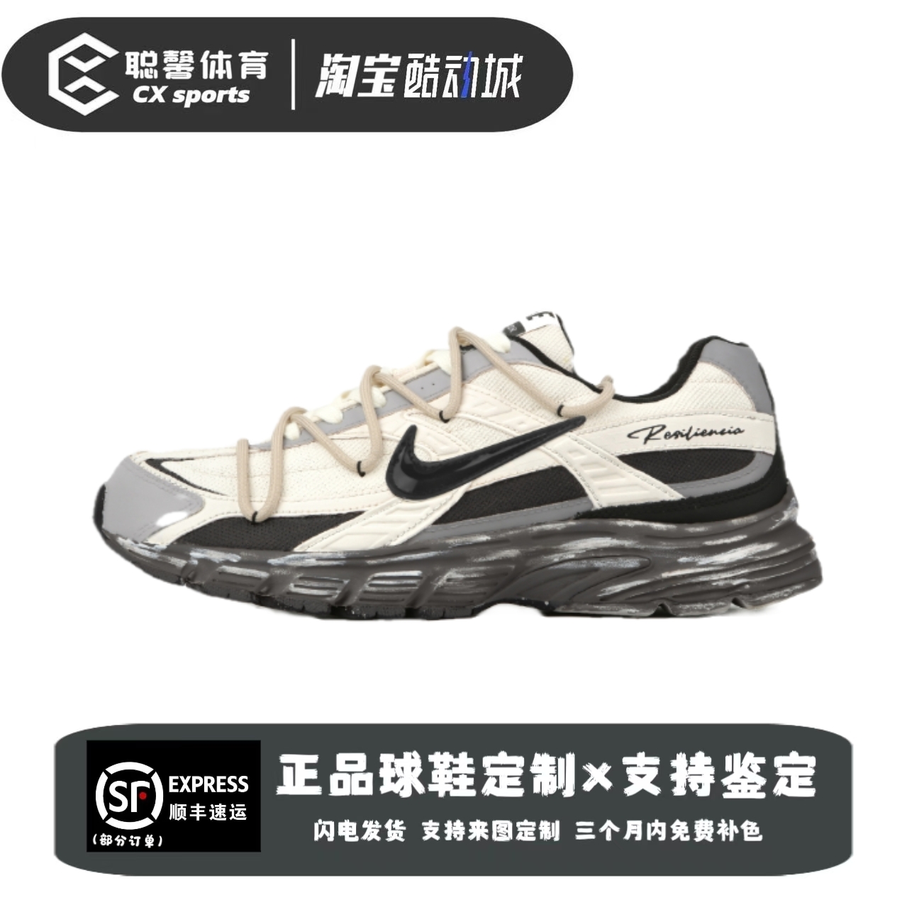 【定制球鞋】Nike Initiator荒漠沙丘复古低帮潮流复古休闲鞋