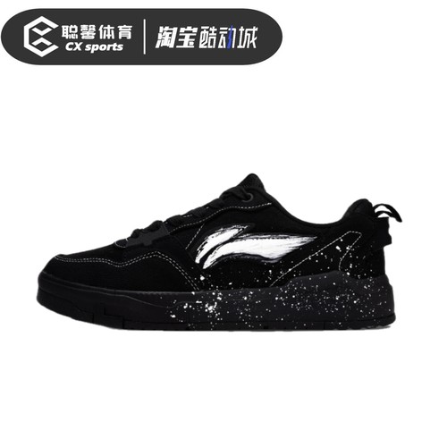 【定制球鞋】李宁元初 聆星词春夏经典时尚增高运动鞋休闲鞋板鞋