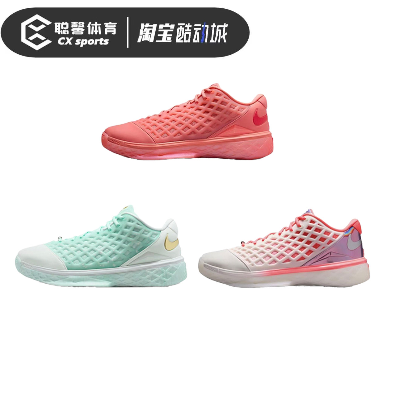 耐克科比Nike Zoom Kobe 3 Protro经典实战低帮篮球鞋IV7127-600