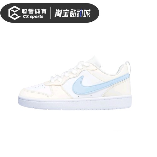 【定制球鞋】Nike Court Borough Low2 海盐蛋挞手绘潮流板鞋