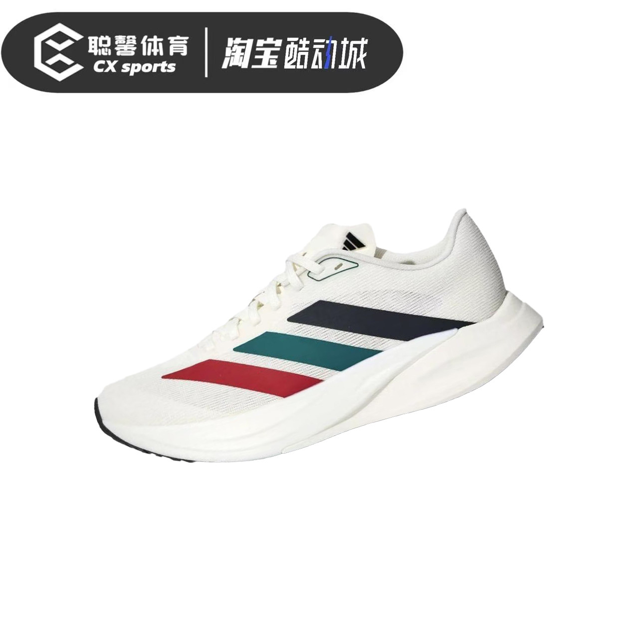 【盈风系列】adidas ZYRION BOLD白红黑体考体测训练跑步鞋KH7935