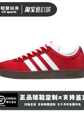 【定制球鞋】adidas neo VI Court 2.0海滨假日潮流德训鞋板鞋