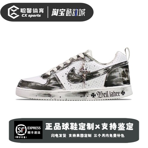 【定制球鞋】Nike Court Borough 2暗黑十字架耐磨防滑轻便板鞋
