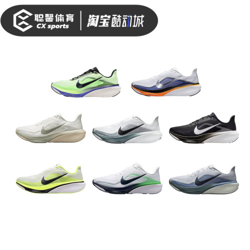 耐克飞马NIKE PEGASUS 42专业公路跑步秋冬新款缓震运动IB1873