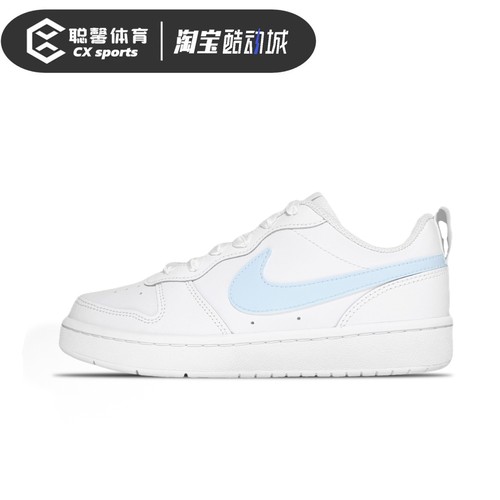 NIKE正品夏季复古女子休闲板鞋