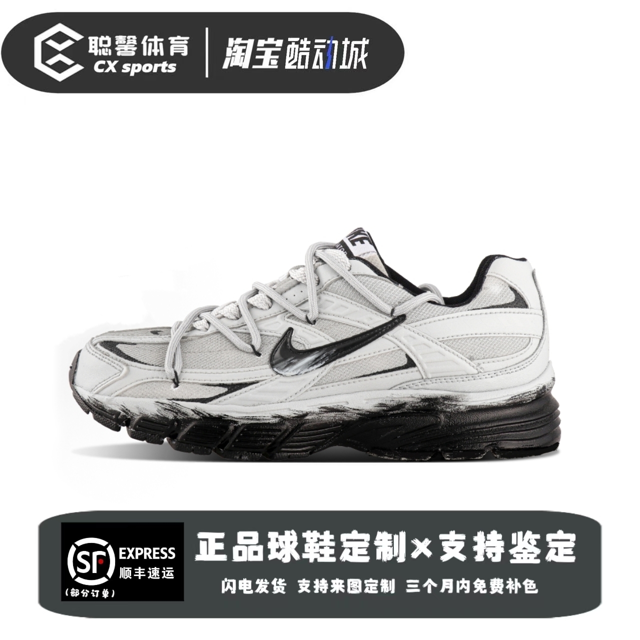 【定制球鞋】Nike Initiator荒漠沙丘复古低帮潮流复古休闲鞋